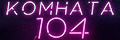  104
